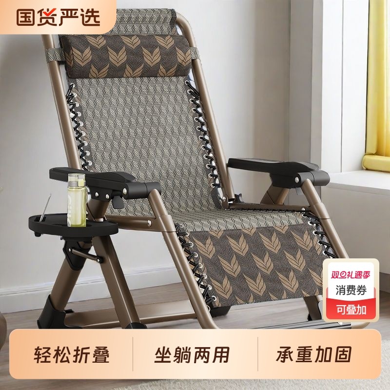 休闲家用躺椅折叠午休阳台靠背午睡椅便携椅子老人懒人沙发耐用