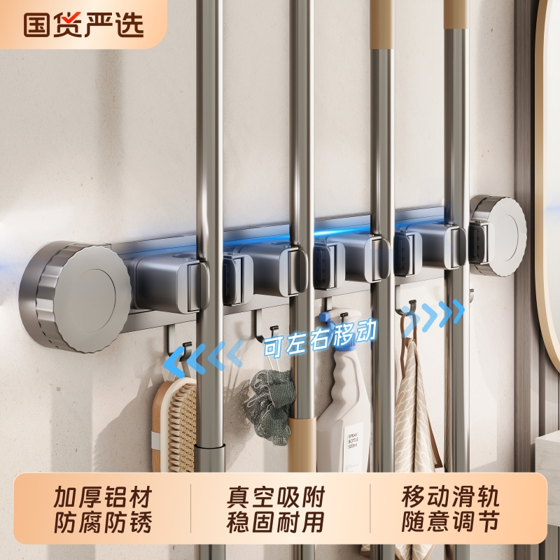 吸盘拖把壁挂夹扫把拖把架抹布挂钩免打孔卫生间浴室门后收纳架子