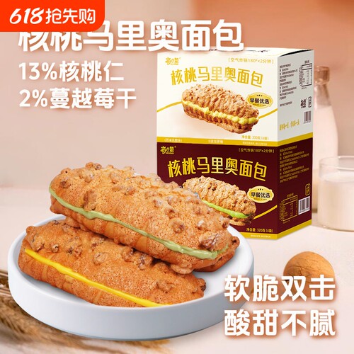 每日赞核桃马里奥面包