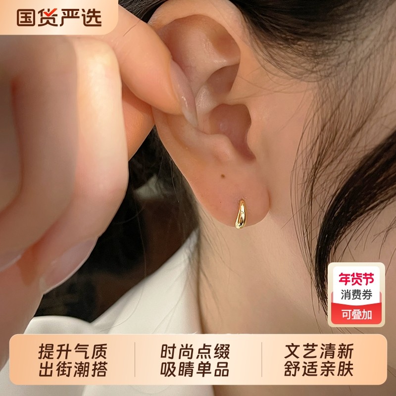 小麋人925纯银简约水滴耳钉女耳环耳饰韩国网红小巧ins金属设计