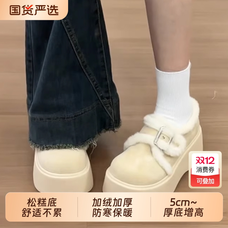 加绒松糕厚底勃肯棉鞋女冬季外穿2025新款小个子复古保暖毛毛鞋子
