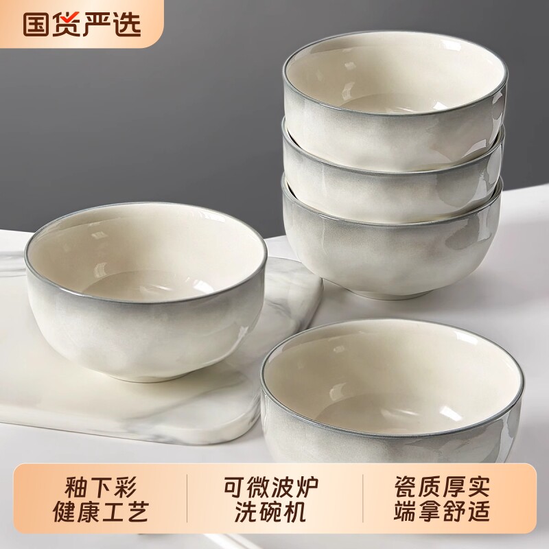 陶瓷碗家用2026新款釉下彩饭碗漂亮的餐具碗碟套装的碗具碗盘防烫