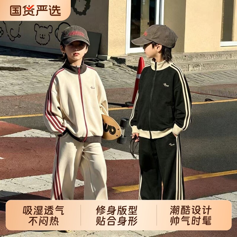 男童秋装撞色运动套装2026新秋款儿童两件套男孩卫衣外套休闲裤子