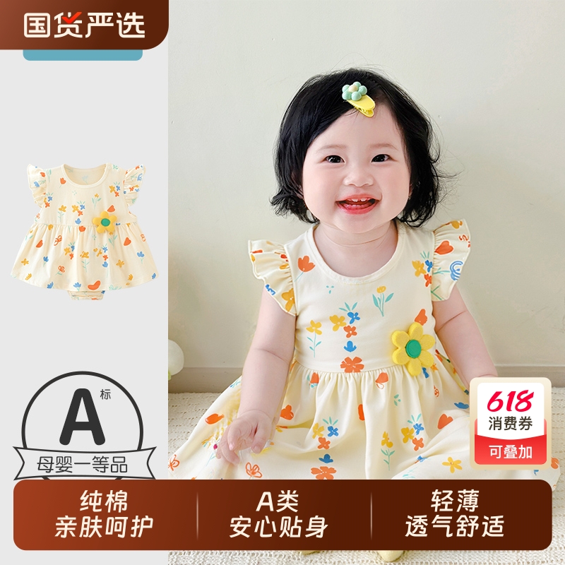 优奇婴儿连体衣2025夏季薄款新生儿包屁衣裙子女宝宝三角哈衣爬服
