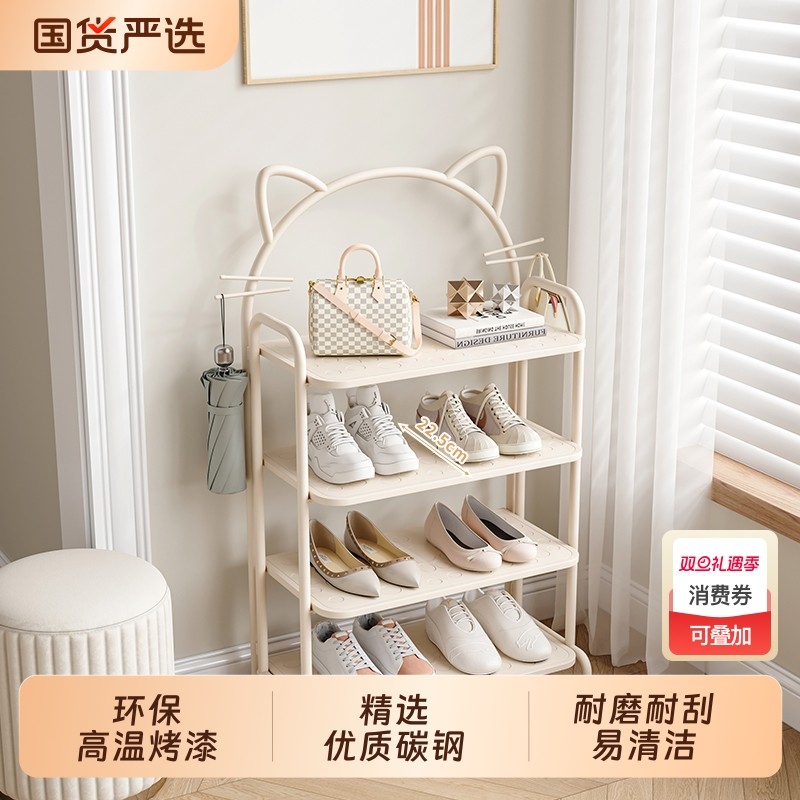 奶油风鞋架家用门口多层简易窄小型拖鞋架子铁艺收纳儿童入户鞋柜