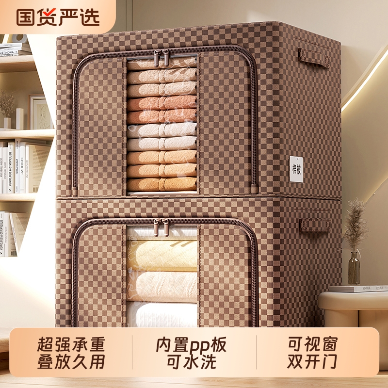 天山棉麻百纳箱家用大容量布艺被子衣柜整理盒衣物储物衣服收纳箱