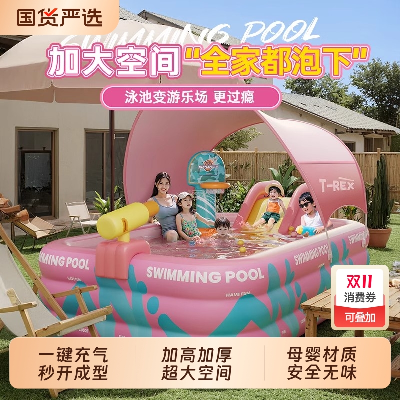 大型充气游泳池家用宝宝婴儿加厚泳池家庭折叠桶儿童户外水池滑梯