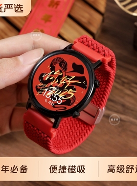 适用华为GT6/5/4手表表带watch5/4/3尼龙编织磁吸扣GT5pro腕带智能运动透气GT3/2替换带创意本命年新年大红色