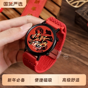 3尼龙编织磁吸扣GT5pro腕带智能运动透气GT3 适用华为GT6 4手表表带watch5 2替换带创意本命年新年大红色