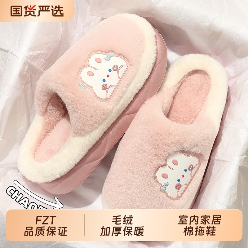 踩屎感棉拖鞋女款秋冬季2025新款