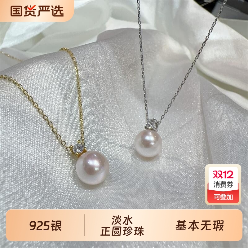 s925银经典戴妃珍珠项链