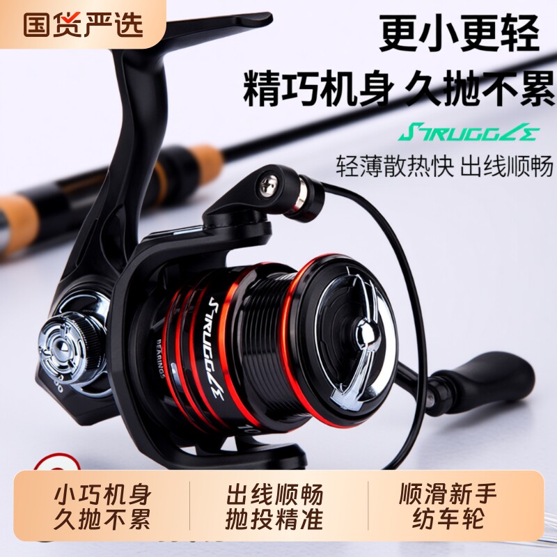 科迈雷龙武士微物纺车轮斜口浅杯远投轮海钓路亚渔轮抛水滴轮金属图片