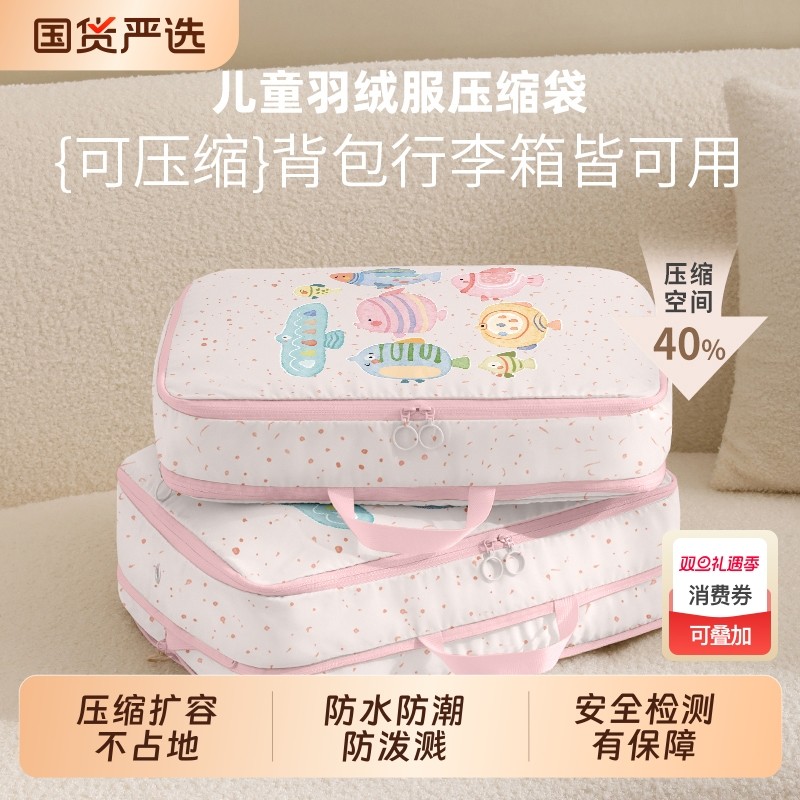 旅行收纳袋压缩行李箱分装袋防水衣服鞋子便携衣物整理收纳宿舍