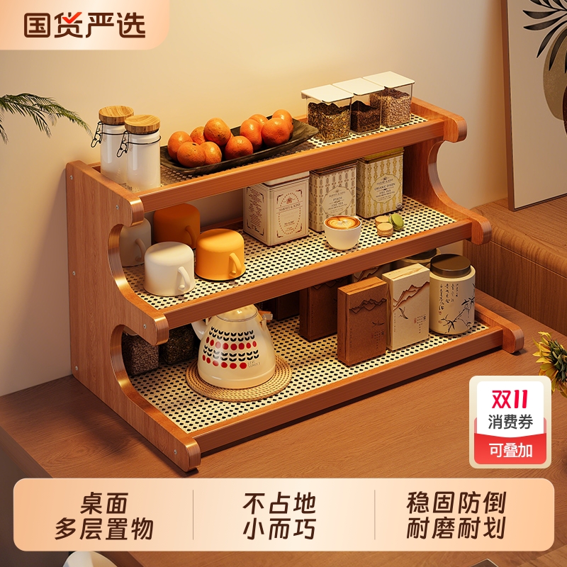 杯架置物架餐桌台面杯子收纳