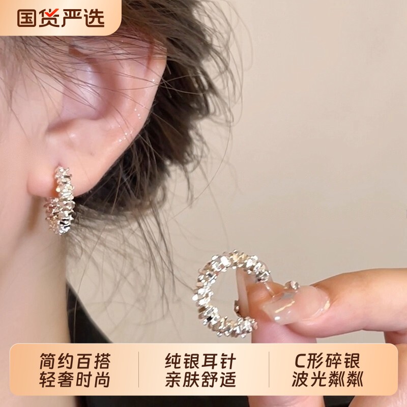 S999纯银耳针碎银子耳圈女轻奢高级感气质款耳环2026新款爆款耳饰图片
