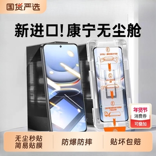 适用iQOOneo10钢化膜iqoo12/11/10/9/8/7/neo8pro秒贴无尘仓neo6/5/3全屏手机膜z8/z7/z5/z6自动贴膜蓝光高清