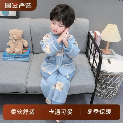 珊瑚绒卡通秋冬保暖男童家居服
