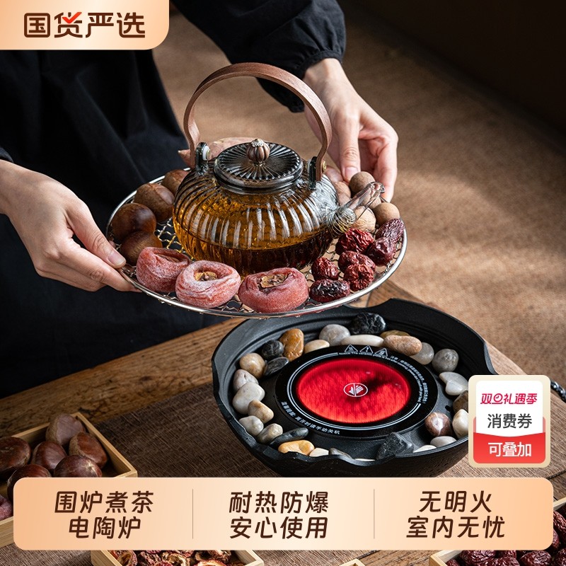围炉煮茶电陶炉家用全套玻璃茶壶罐罐烤奶煮茶器高硼硅烤网烧水