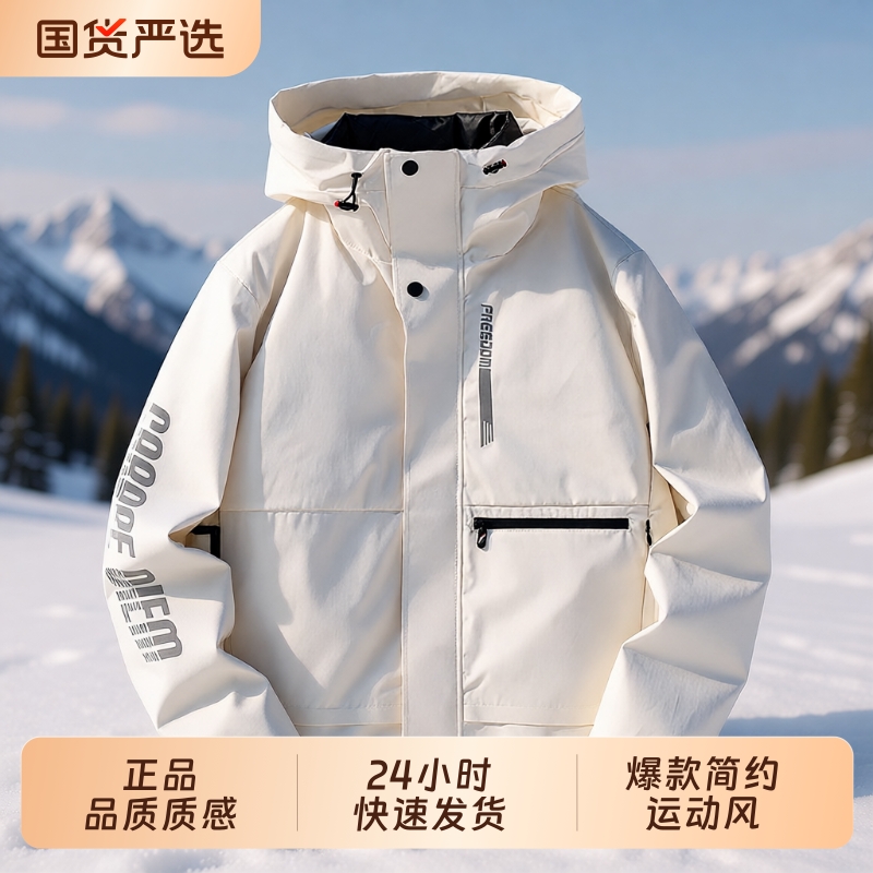 2025年新款爆款冲锋衣男款茄克户外运动防水防风保暖外套跑步登山