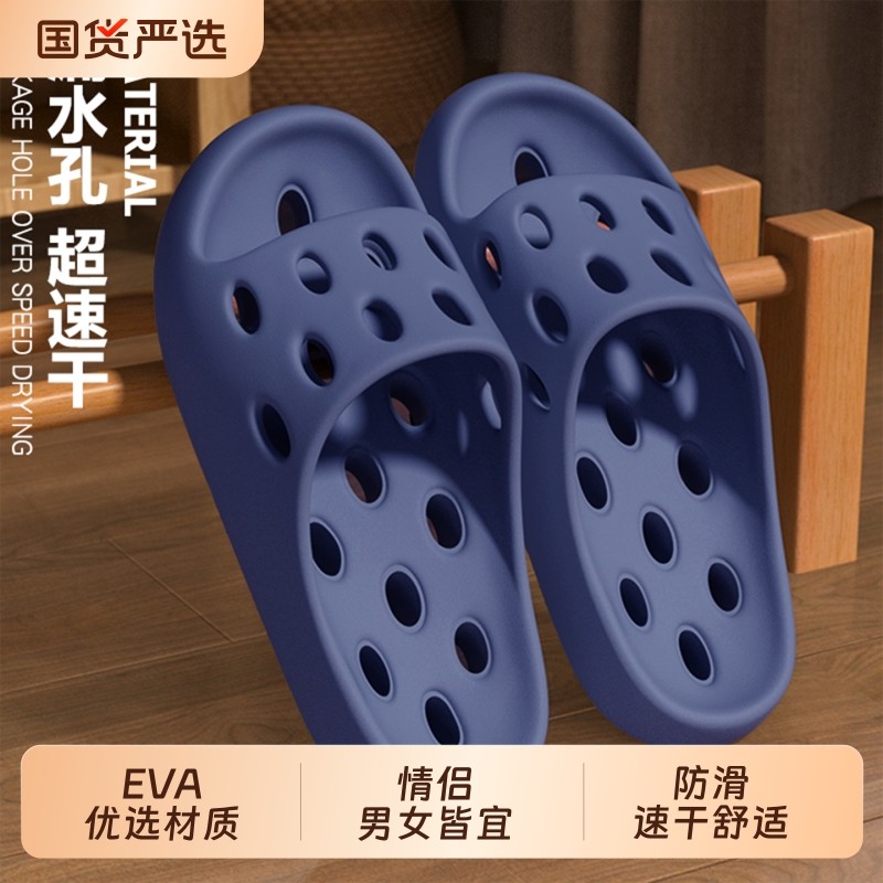 浴室拖鞋男士2025新款室内家居镂空漏水洗澡防滑速干凉拖鞋女夏季