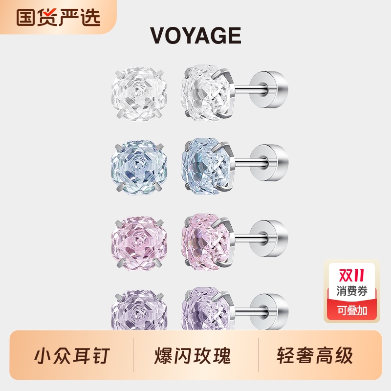 碎冰蓝玫瑰耳钉女|503人收藏