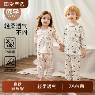 欧孕儿童睡衣套装2025夏季新款薄款纯棉宝宝家居服男孩女童空调服