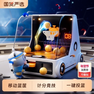 儿童投篮球游戏机新年礼物益智专注力训练3-6岁男女孩投币投球