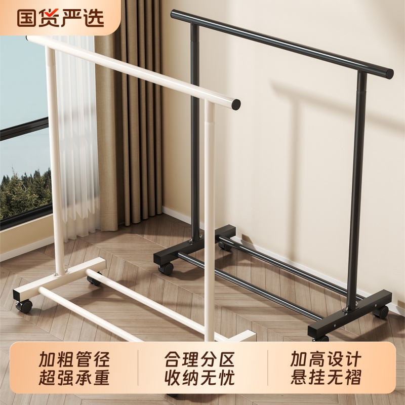 爆款推荐！卧室挂衣架