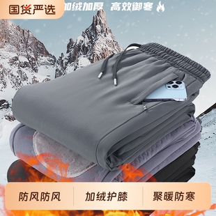 零下40度东北哈尔滨冲锋裤男女加绒加厚防风防水滑雪装备防寒棉裤