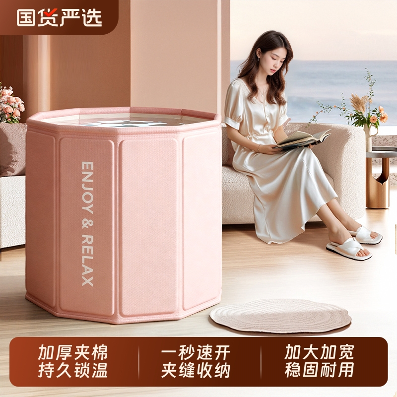 泡澡桶大人可折叠家用洗澡桶成人专用洗澡盆全身浴缸可坐泡澡浴桶