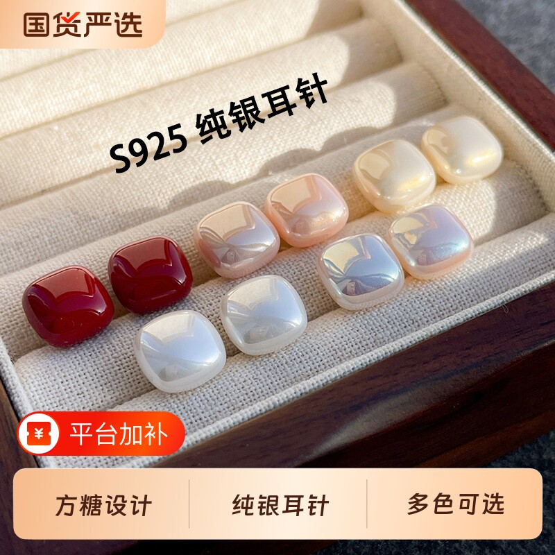简约方糖耳钉高级感个性女s925纯银耳针法式仿珍珠耳环小众耳饰
