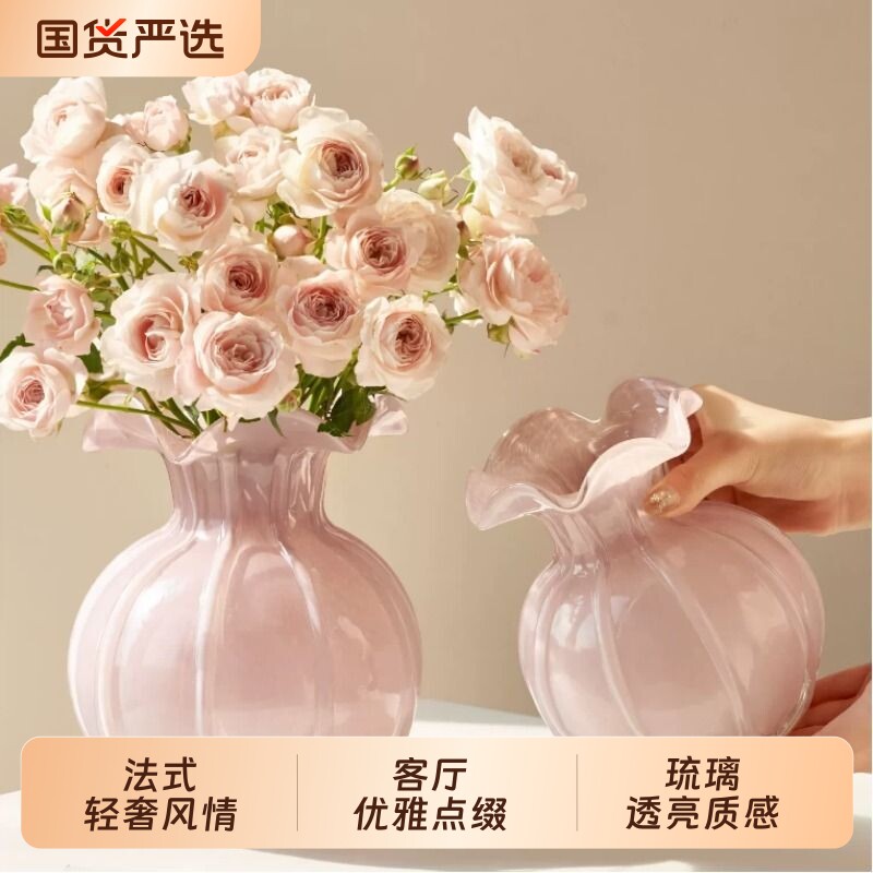 玻璃琉璃轻奢高级感花瓶图片