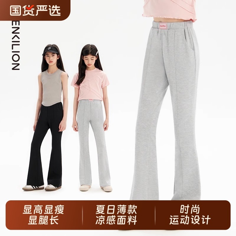 女童运动裤儿童春夏薄款微喇裤子女孩大童喇叭裤卫裤夏装黑色速干图片
