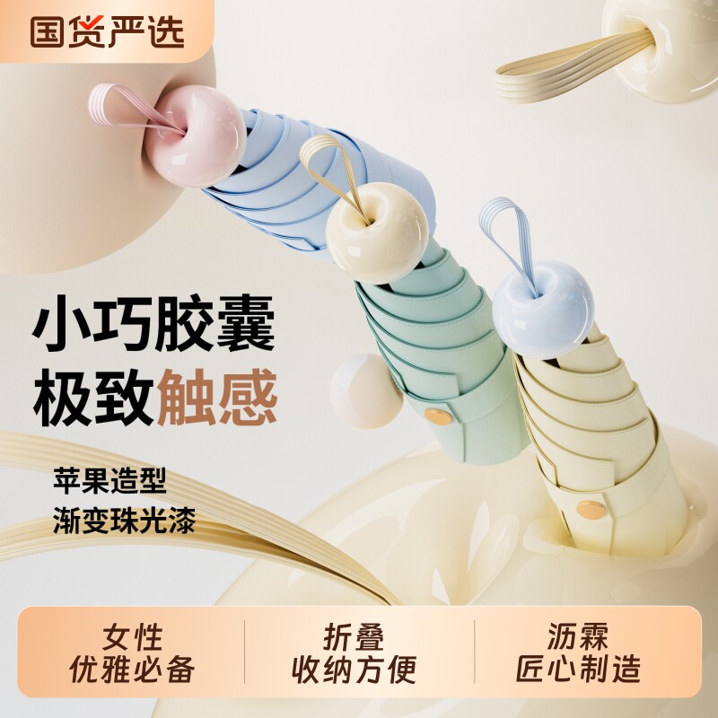 小巧便携高颜值轻量碳纤防风五折伞绿色花朵口袋雨伞Y黑胶晴雨两