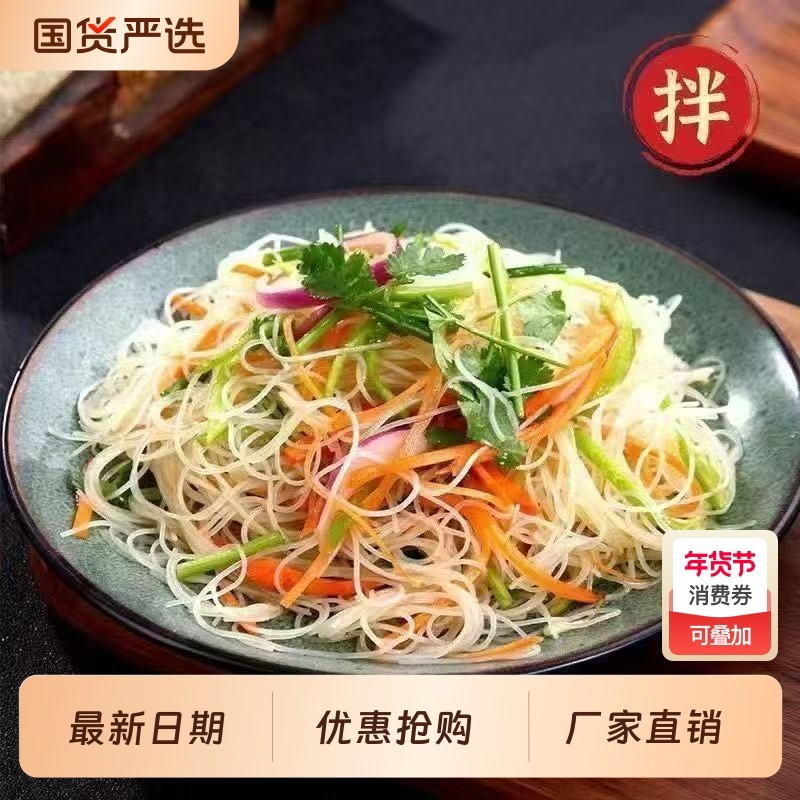 新竹米粉福建广东正宗炒细米线桂林粉丝干整箱夜宵炒粉方便速食