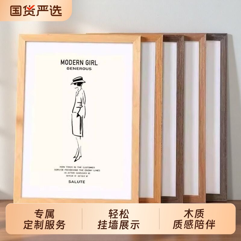 简约木质相框制4K8K木质画框空框图片