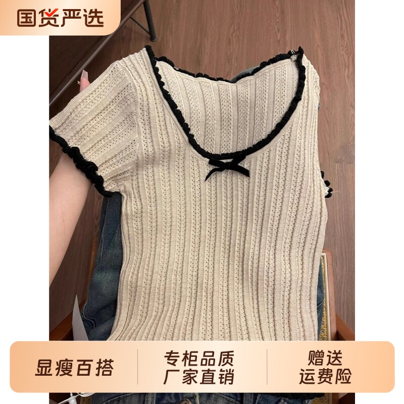 午朵美式正肩花边蝴蝶结冰丝针织短袖T恤女夏季紧身辣妹短款上衣