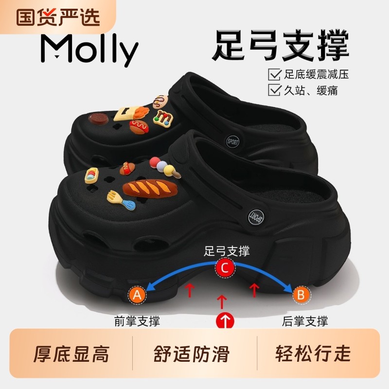 可外穿足弓支撑洞洞鞋女款夏季外穿2025新款厚底防滑增高显瘦,女鞋,洞洞鞋,淘宝优惠券,粉丝福利购,淘宝优惠卷