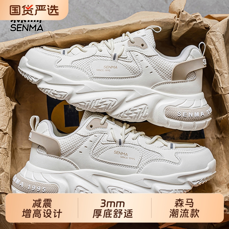 森马女款2025新款夏季女鞋卡其网眼运动鞋透气网鞋大码板鞋