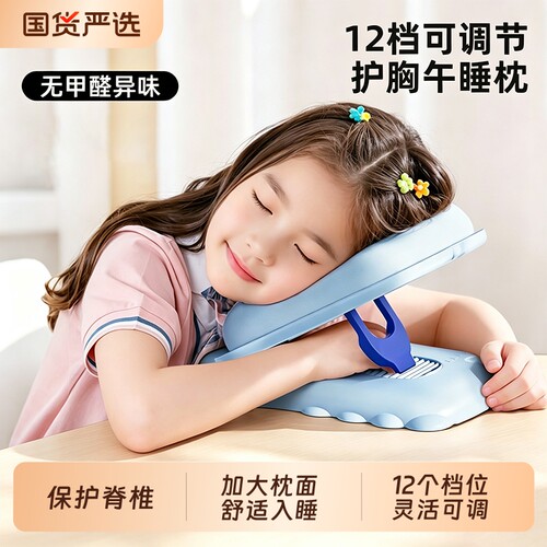 猫太子午睡枕小学生趴睡枕桌午休枕头儿童睡觉午睡神器趴趴枕rz2