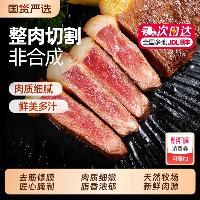 大希地西冷菲力牛排儿童黑椒牛扒新鲜牛肉官方旗舰店合成年货节