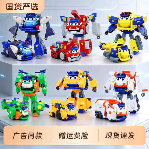 百变校巴弹射变形玩具车