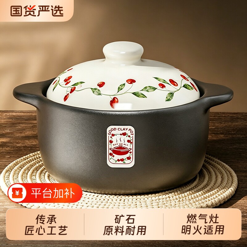 家用砂锅炖锅燃气耐高温陶瓷煲汤锅干烧不裂煲仔饭汤煲饭煲烧制