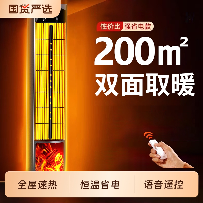 2025新款暖风机家用取暖器小太阳浴室婴儿电暖器取暖气石墨烯地暖