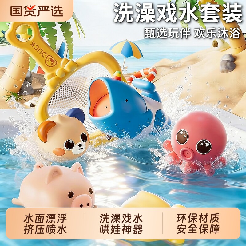 宝宝洗澡玩具小鸭子儿童戏水黄鸭小孩玩水沐浴男孩女孩哄娃神器