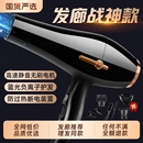 电吹风机家用吹头发负离子护发静音速干大风力理发店专用发廊风筒