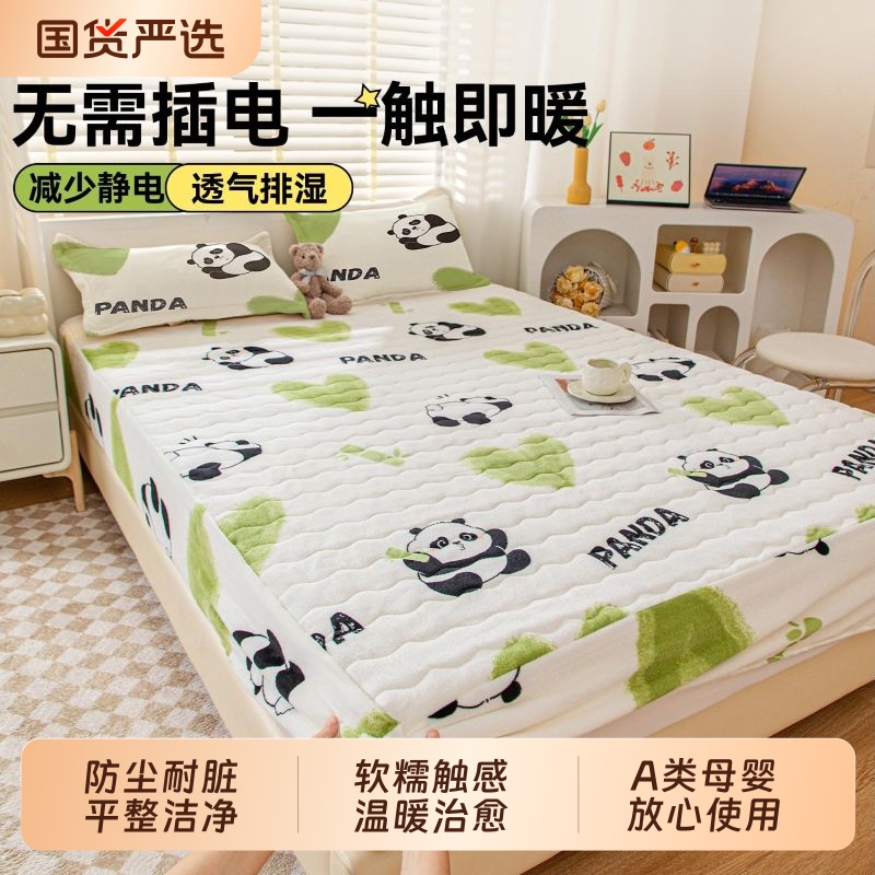 【A类】高克重牛奶绒夹棉床笠