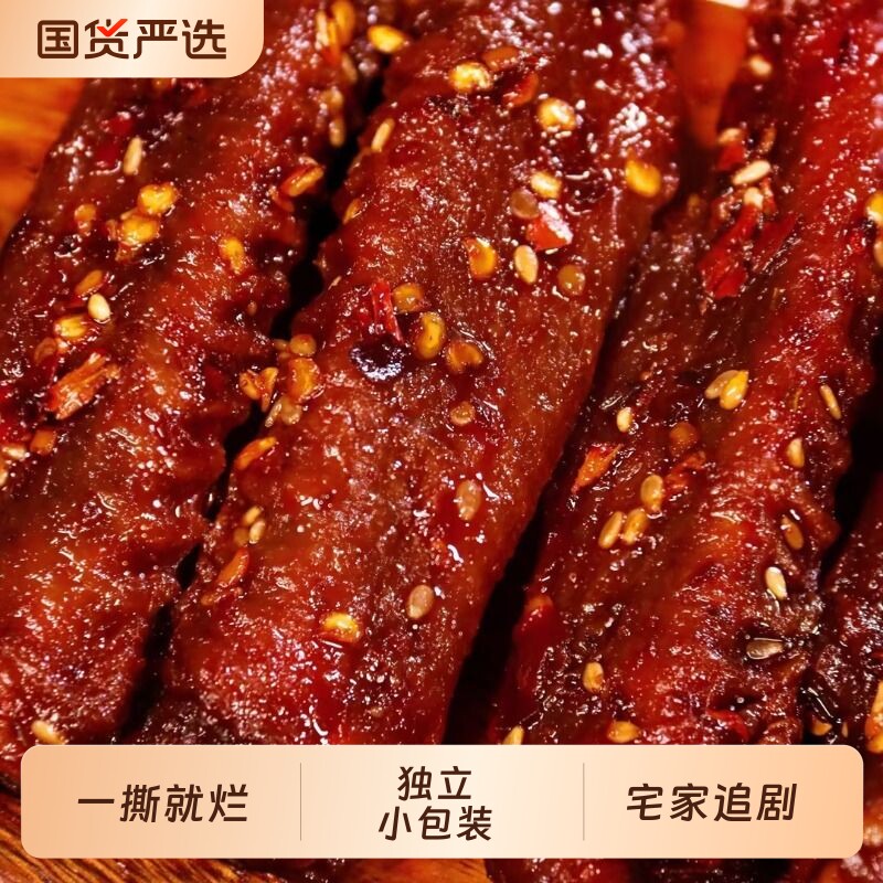 香卤鸭翅鸭肉熟食卤味零食夜宵下酒菜开袋即食食品小吃解馋好大嫂