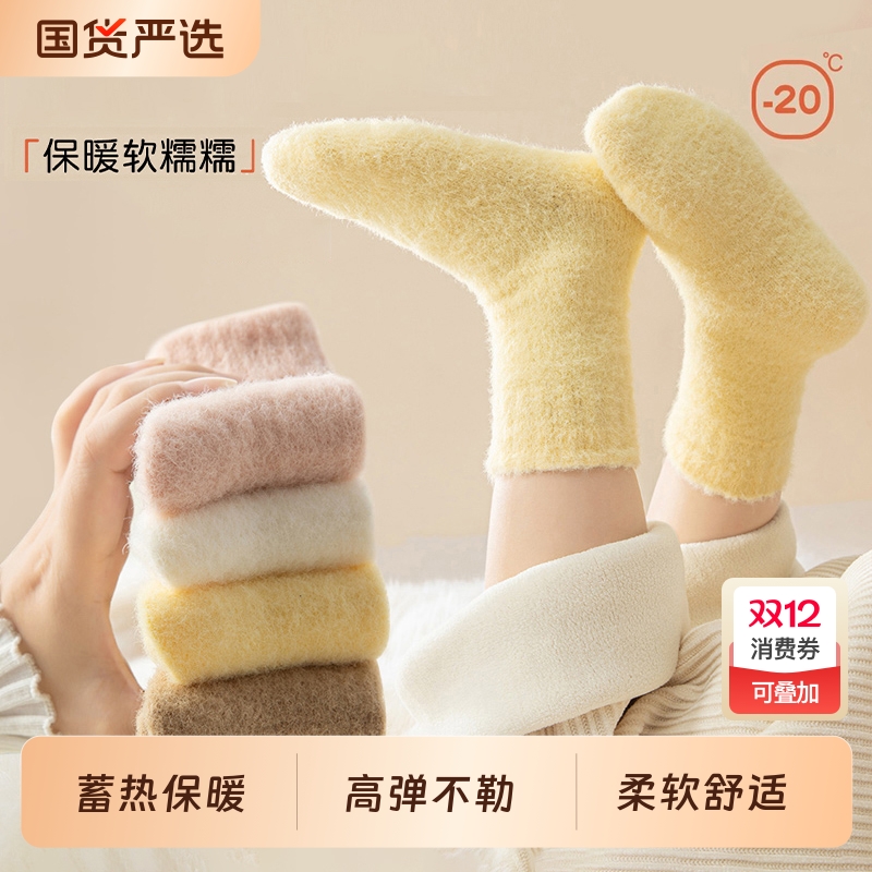 儿童袜子加厚秋冬季男女童加绒毛圈睡觉宝宝珊瑚绒保暖中筒厚款