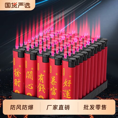 防风打火机普通家用一次性打火机